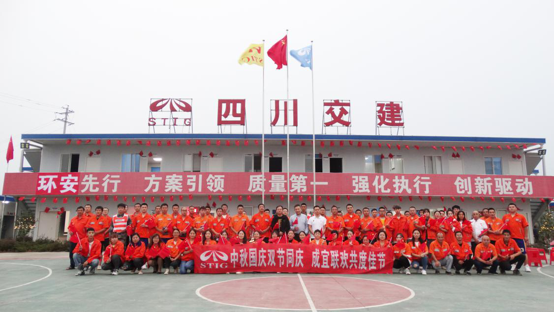 為了更美好的明天-國慶中秋假期成宜路面一線奮斗者掃描