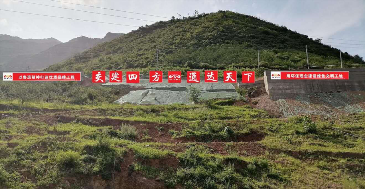 交建通途達(dá)四方  企業(yè)文化傳萬里—交投建設(shè)橋隧分公司企業(yè)文化建設(shè)進(jìn)程追蹤報道