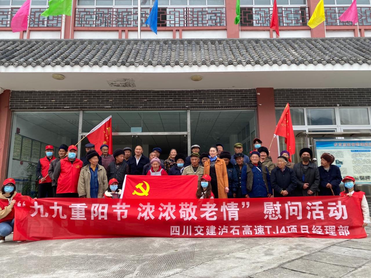 徐桂珍老人與她的七個“親人”— 四川交建橋梁工程分公司志愿者慰問幫扶老人