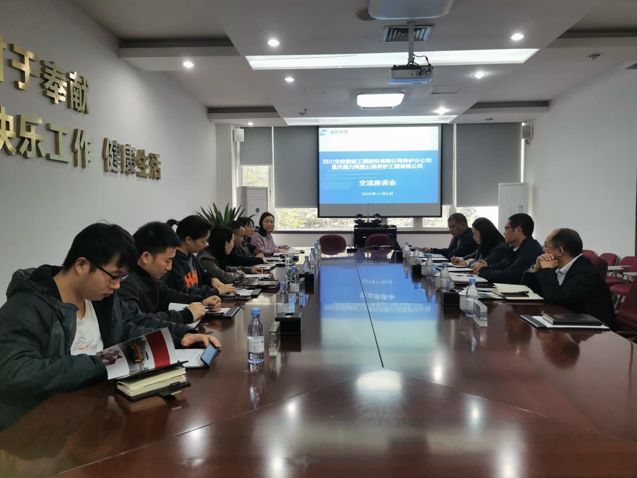 對標對表學先進  取長補短促提升——養護分公司赴優秀企業調研學習