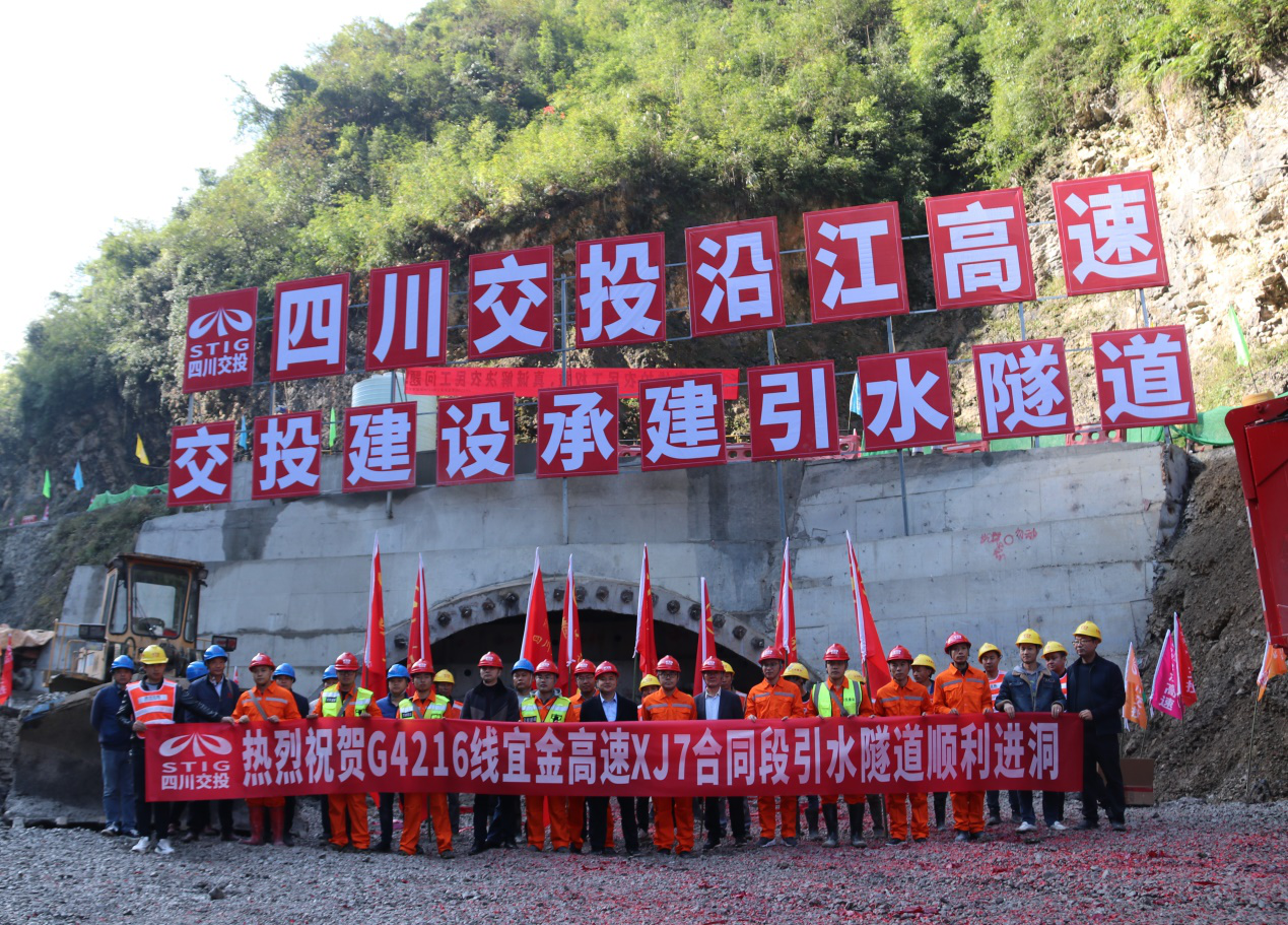 這是一條專為河流修建的隧道 四川交投建設積極保護施工原生態環境