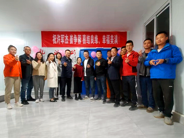 金沙江畔結連理  項目一線喜同心