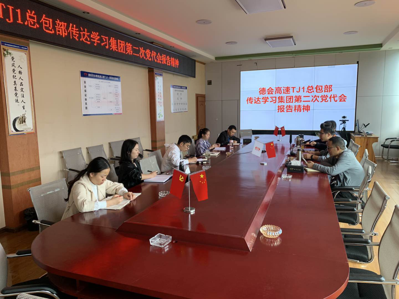 以黨代會精神為指引    推動公司高質量發展——交建公司掀起學習貫徹交投集團第二次黨代會精神熱潮