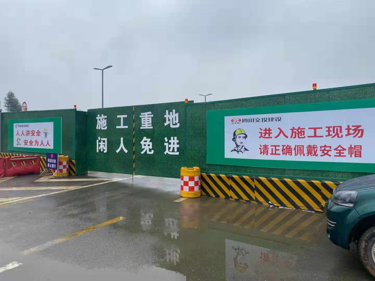 厲害了！新津東（普興）改擴建工程成功 入選成都市第一批綠色標桿工地名單