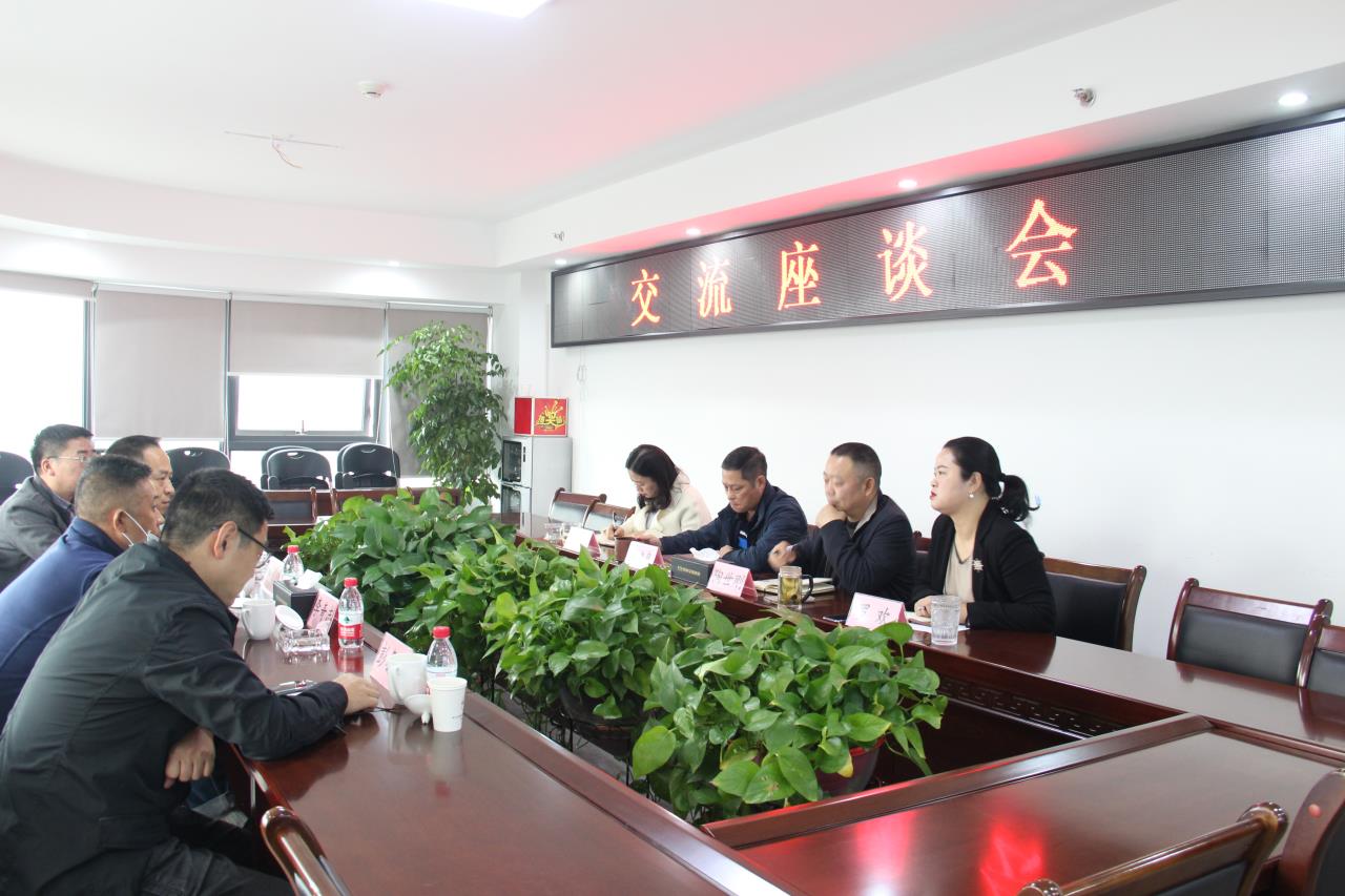 武漢二航路橋特種工程有限責(zé)任公司到養(yǎng)護分公司進行交流學(xué)習(xí)