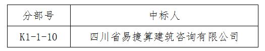 QQ截圖20201201154727.jpg