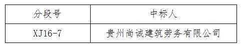 QQ截圖20201204160513.jpg