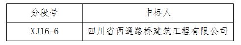 QQ截圖20201204170932.jpg