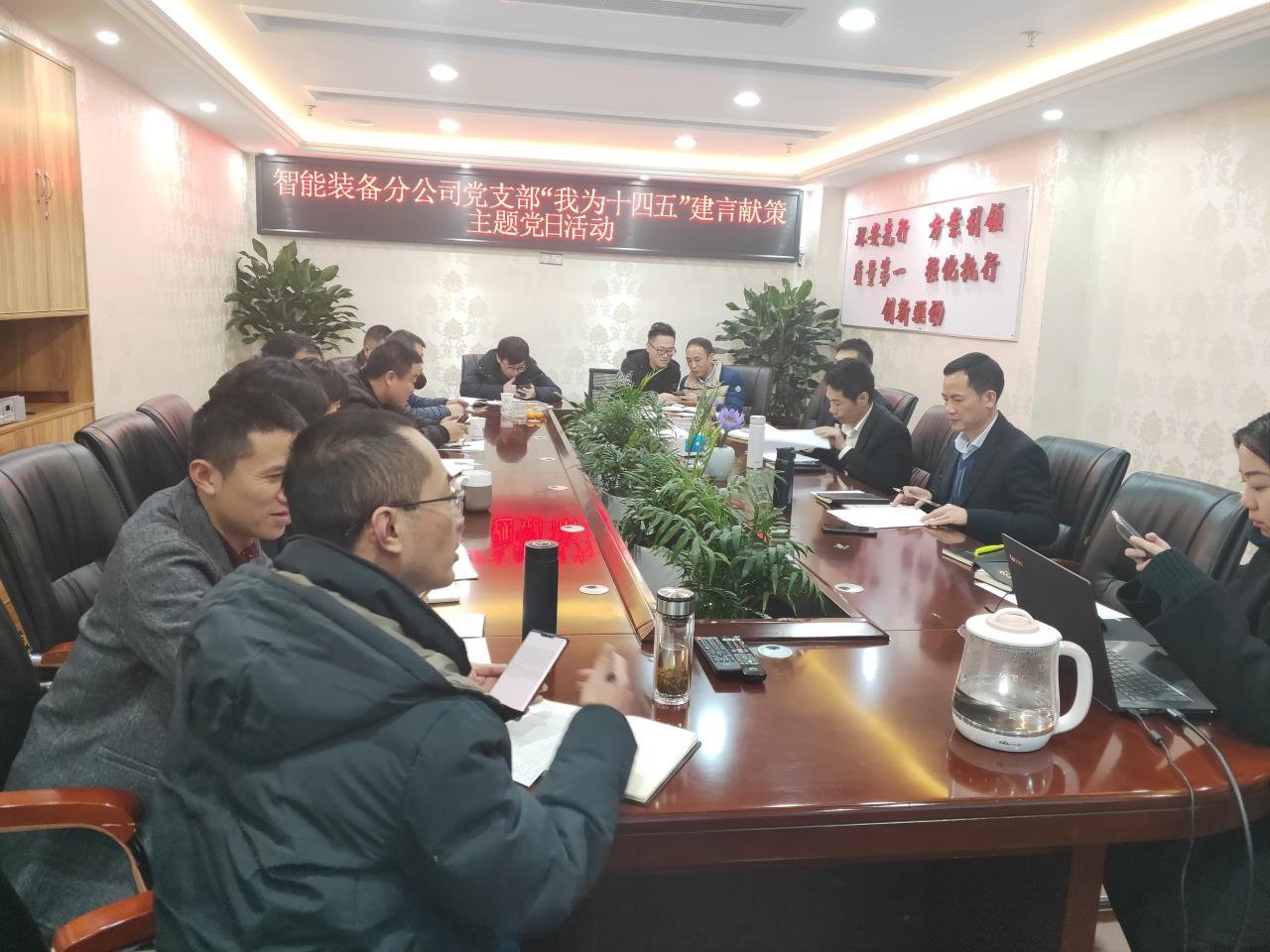 建言獻策“十四五” 好未來聽你說