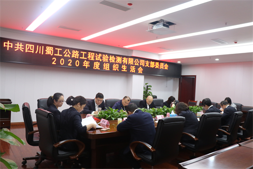 揭短亮丑，這個(gè)組織生活會(huì)開(kāi)得有點(diǎn)“辣”