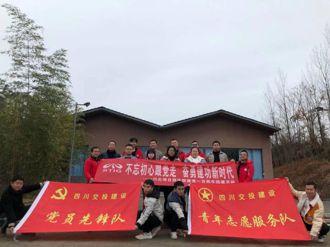 堅(jiān)持黨建帶團(tuán)建  激發(fā)青年新活力