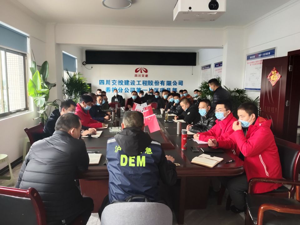 專家團隊齊助陣 筑牢安全促發(fā)展——養(yǎng)護分公司開展2021年生產(chǎn)安全教育培訓