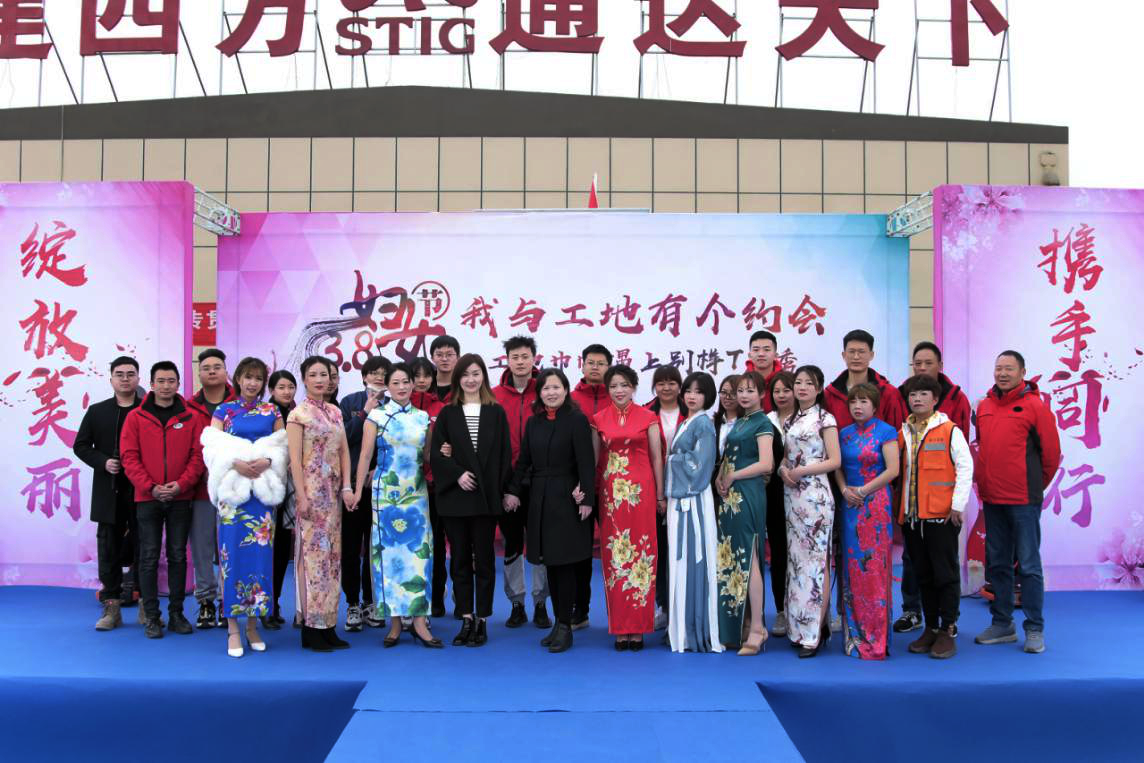 當“工地巾幗”遇上別樣T臺秀