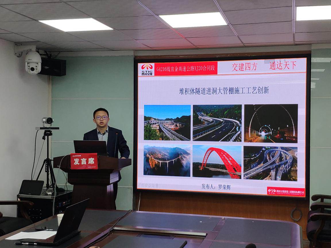 公司順利召開2020年度QC成果發布會