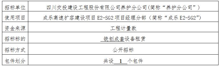QQ截圖20210310162044.jpg
