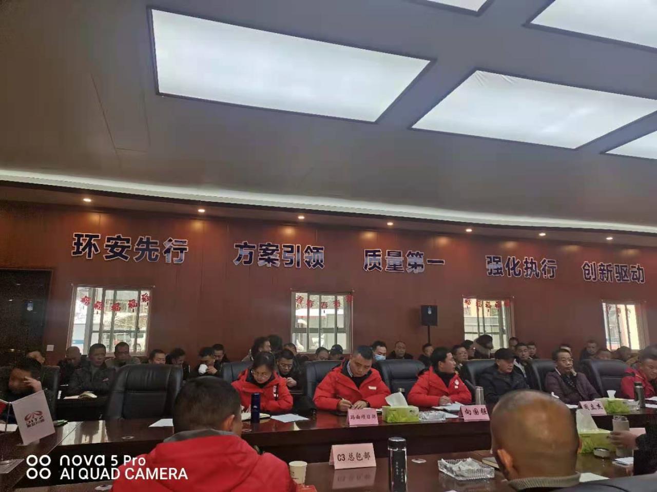 路面環水保、森林防火部署會.JPG