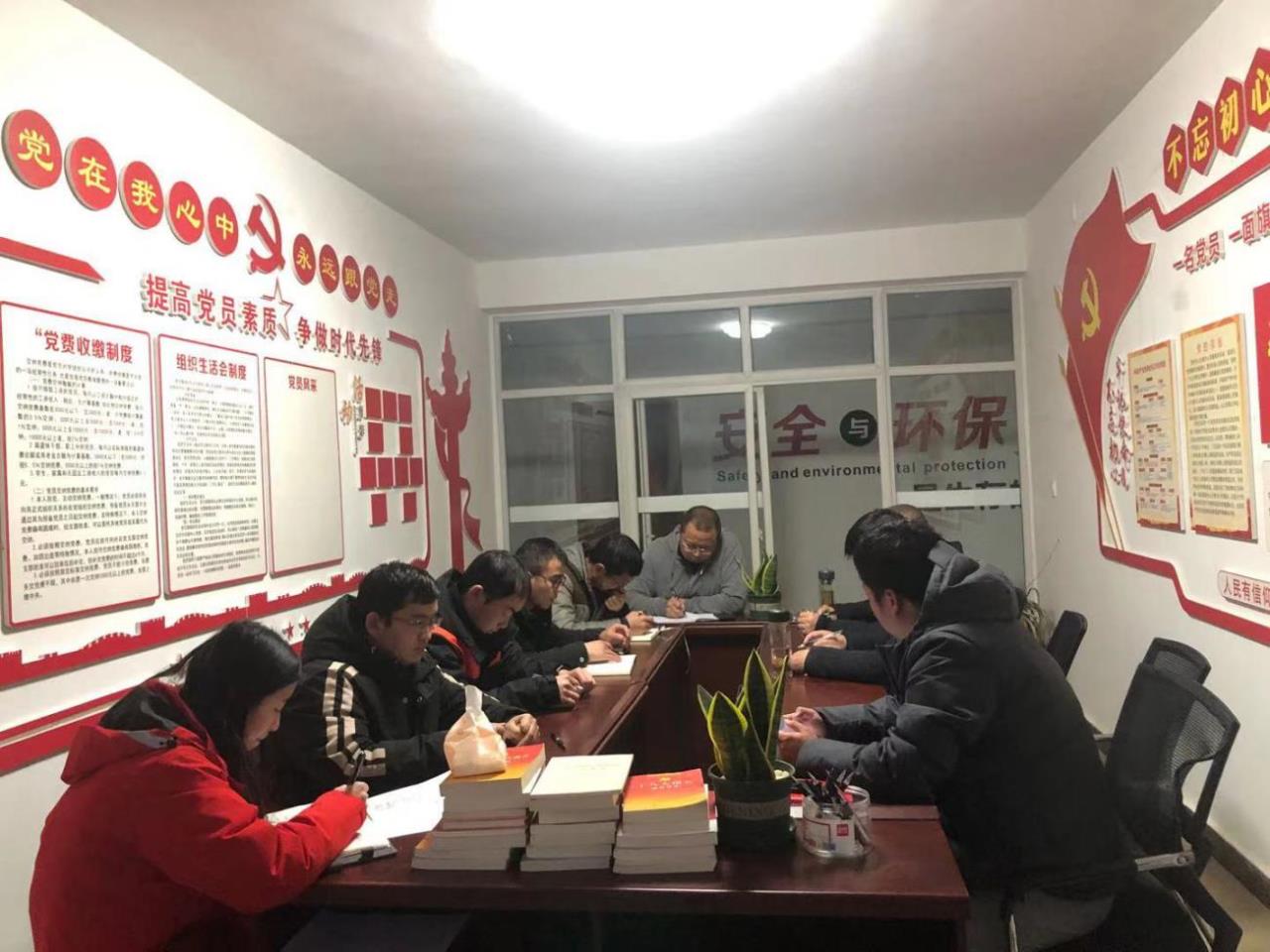 憶初心、擔(dān)使命  開啟黨史學(xué)習(xí)第一課
