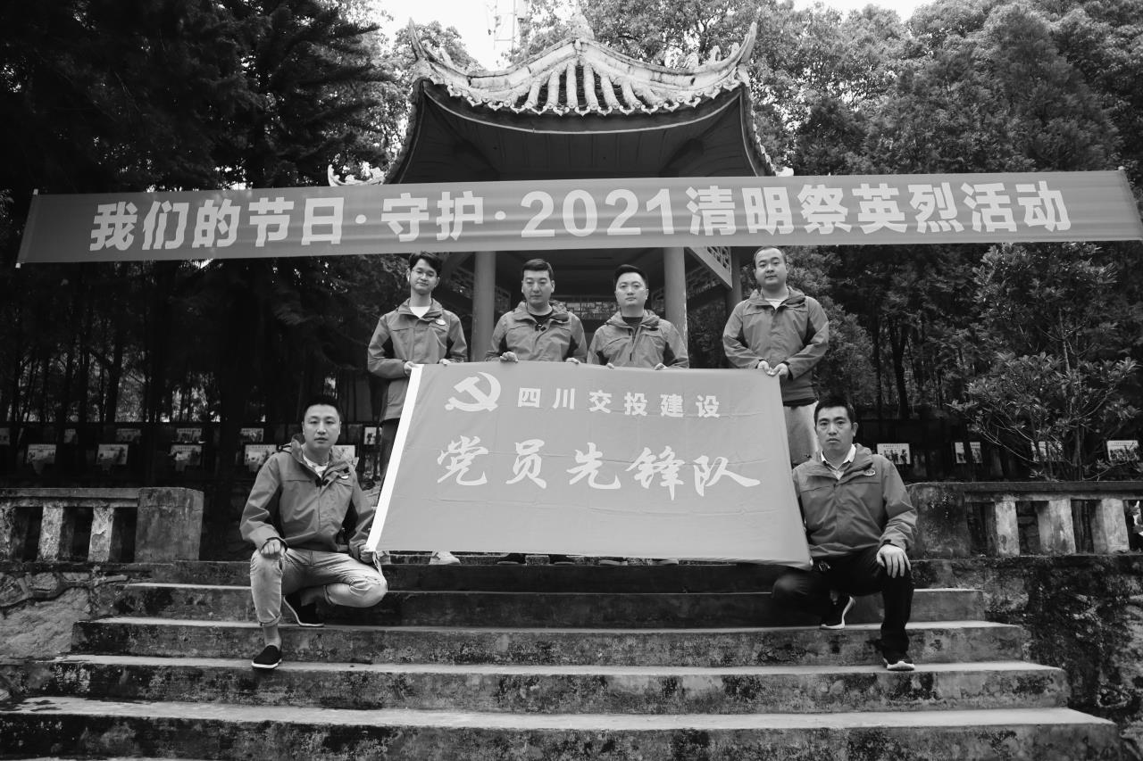 清明期間，他們把黨史課堂搬到了烈士陵園
