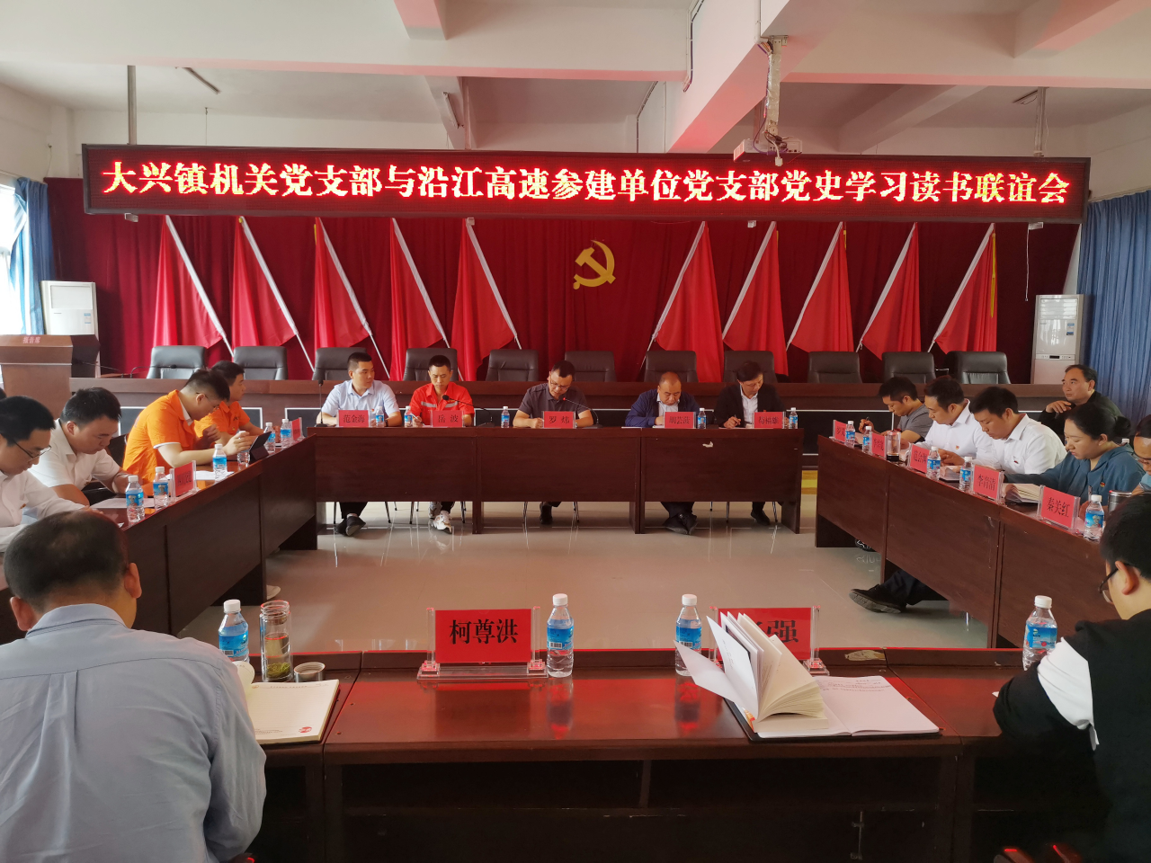 政企聯誼  共憶崢嶸歲月稠——公路分公司拓展黨史教育方式加強黨員干部教育