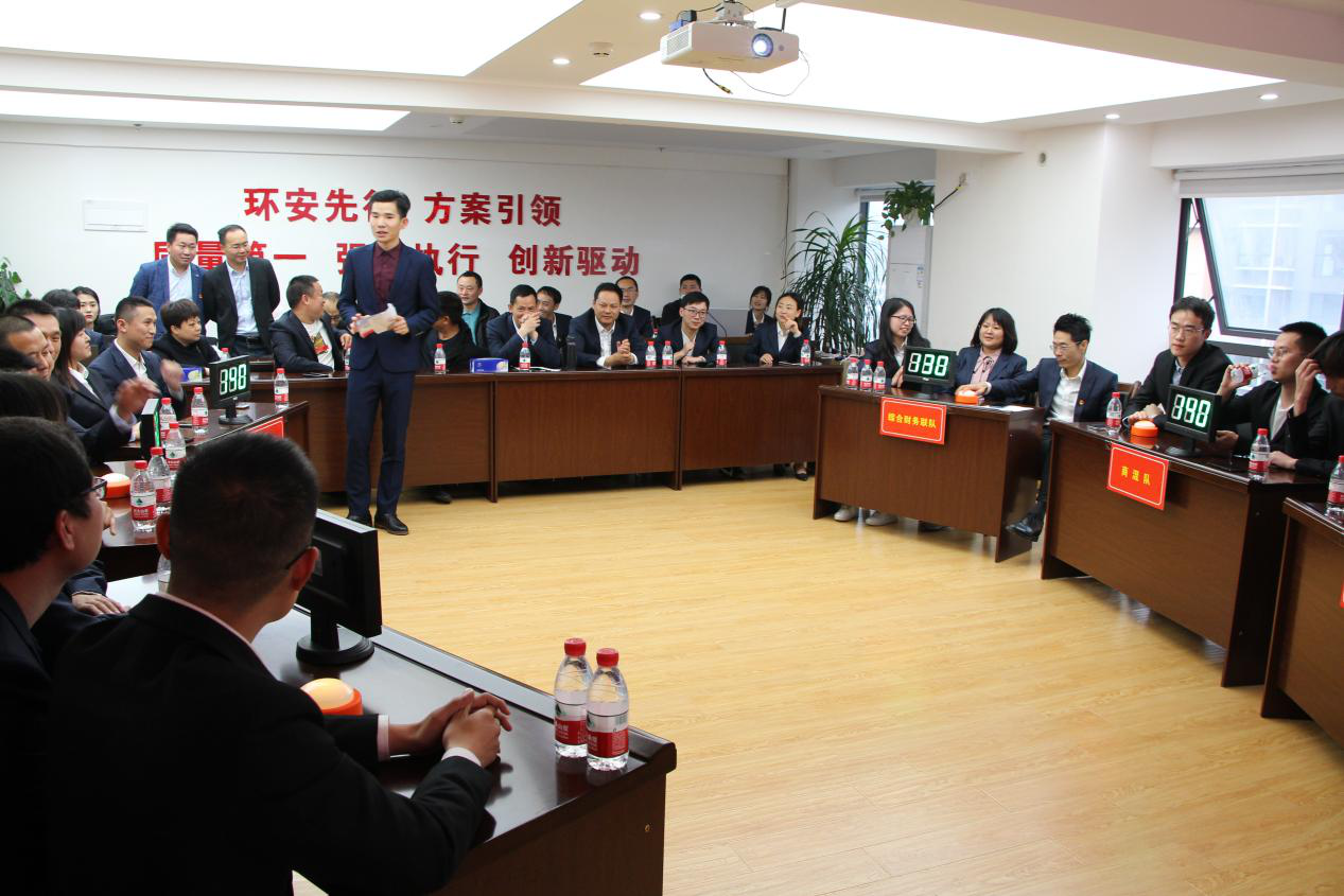 百年崢嶸歲月，再創盛世華章——智能裝備分公司黨史知識競賽取得圓滿成功