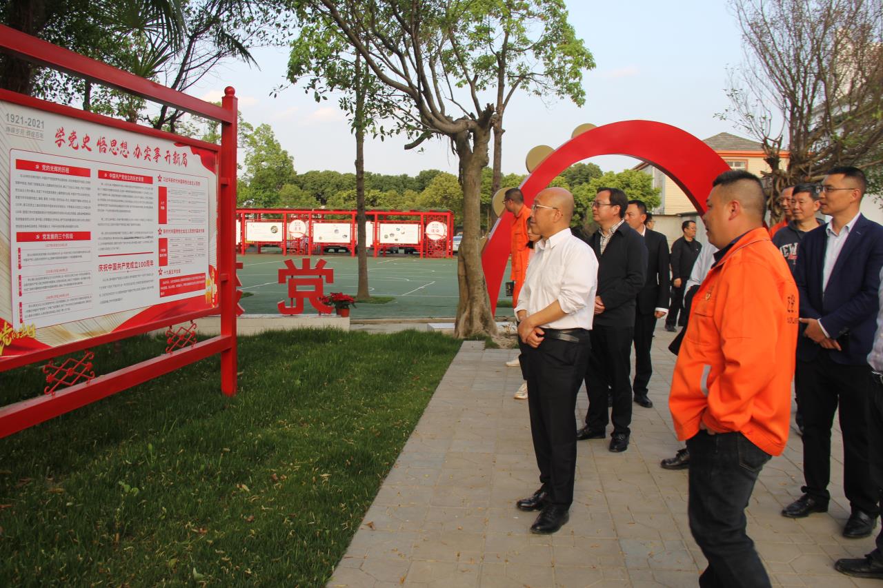 四川交投集團黨委委員、董事李永林一行參觀黨建文化公園.JPG
