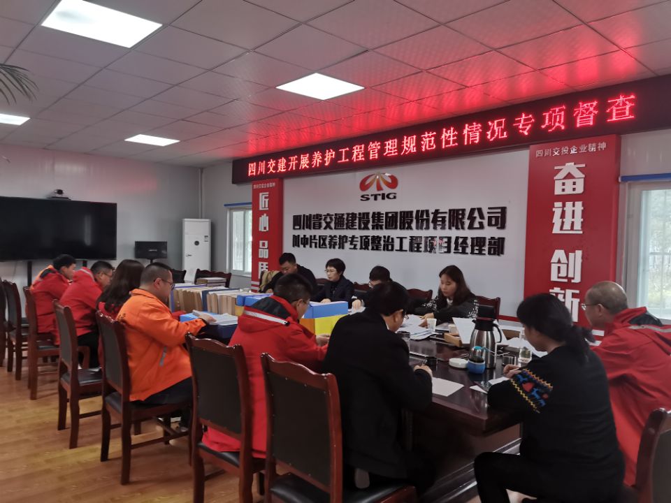 工程管理規范性情況專項督查.jpg