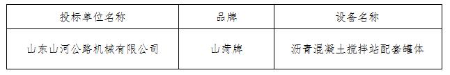 QQ截圖20210423141249.jpg