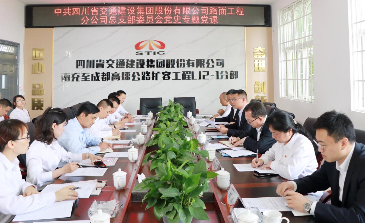 弘揚長征精神  走好新時代長征路