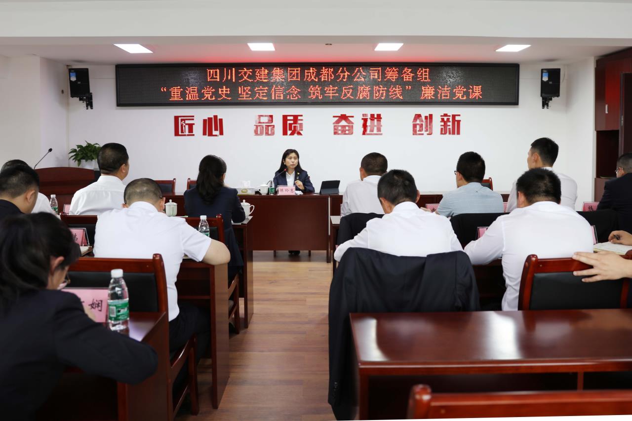 學黨史I重溫黨史 堅定信念