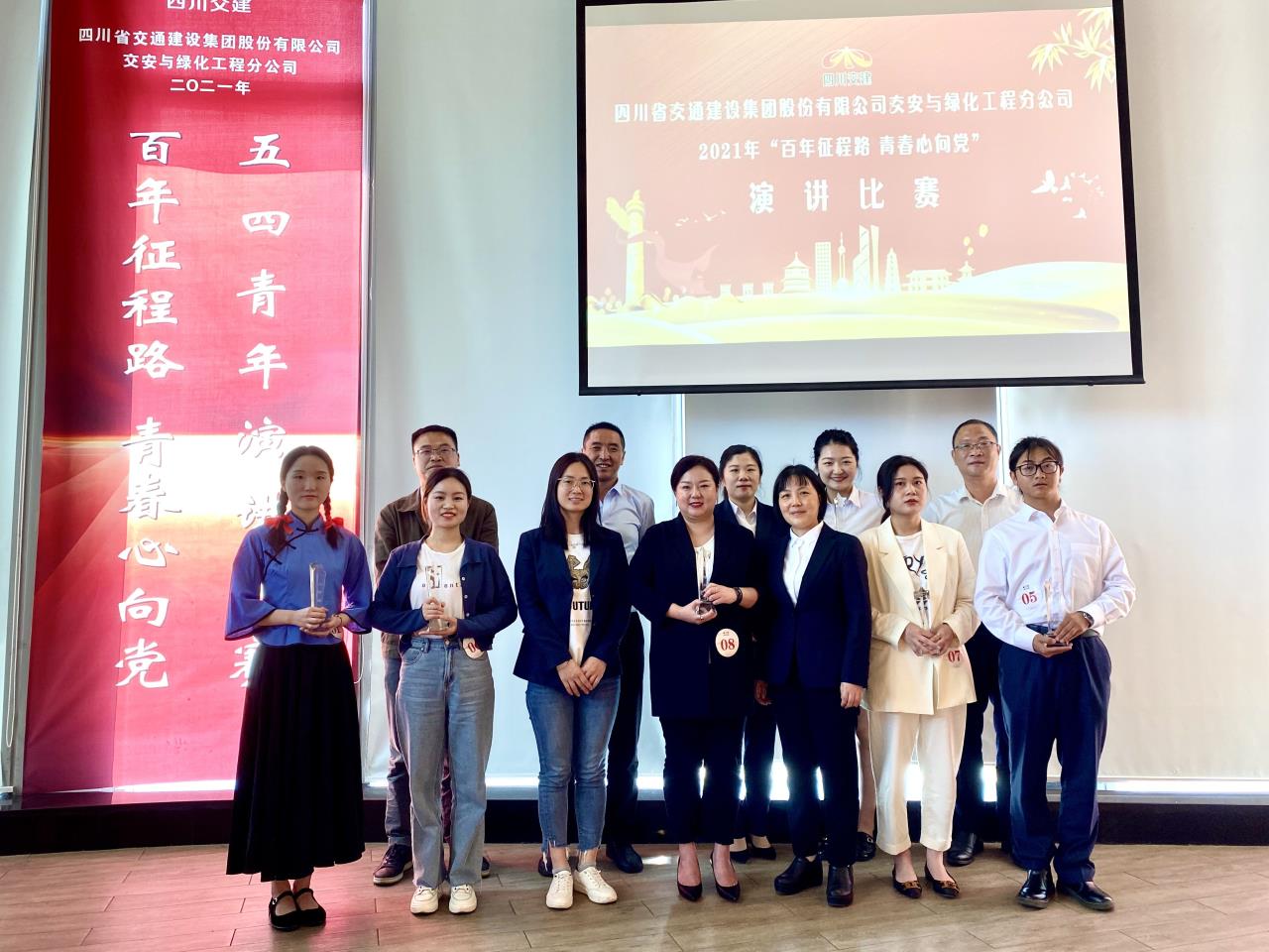 志高存遠勇擔當 奮楫爭先砥礪行