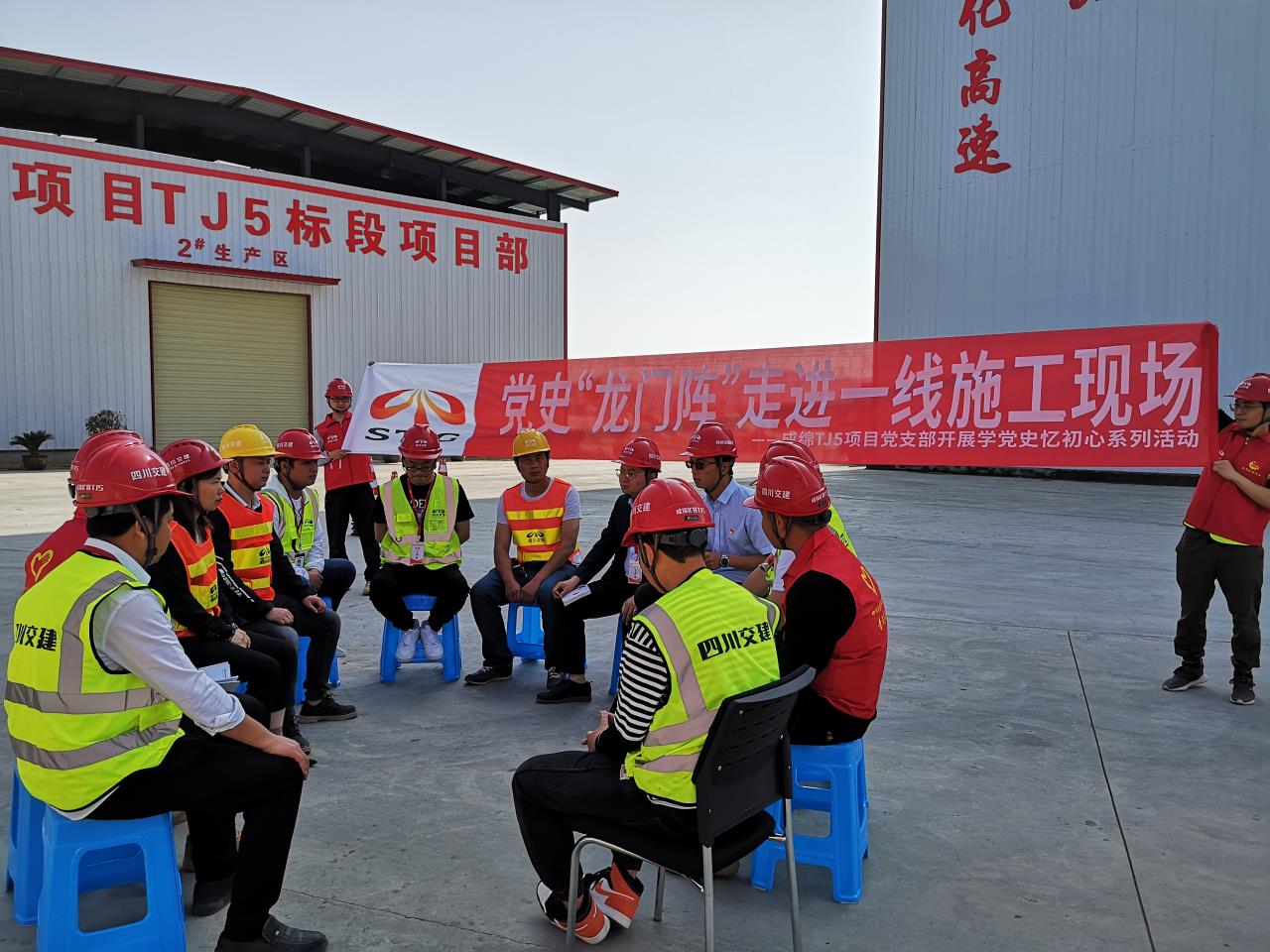 工地上的黨史學習，工友們的“精神食糧”