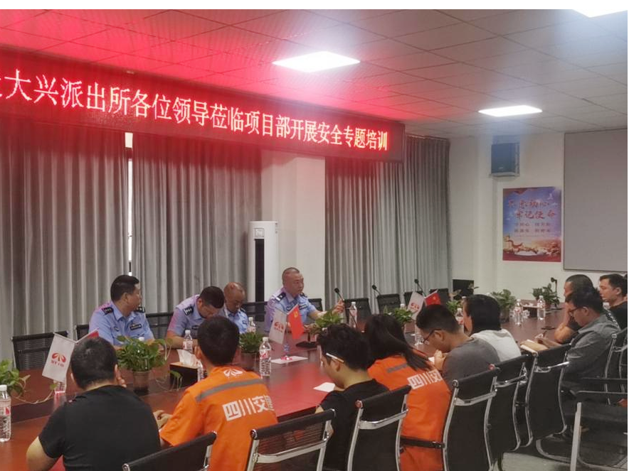 警民聯動一家親  安全教育記于心
