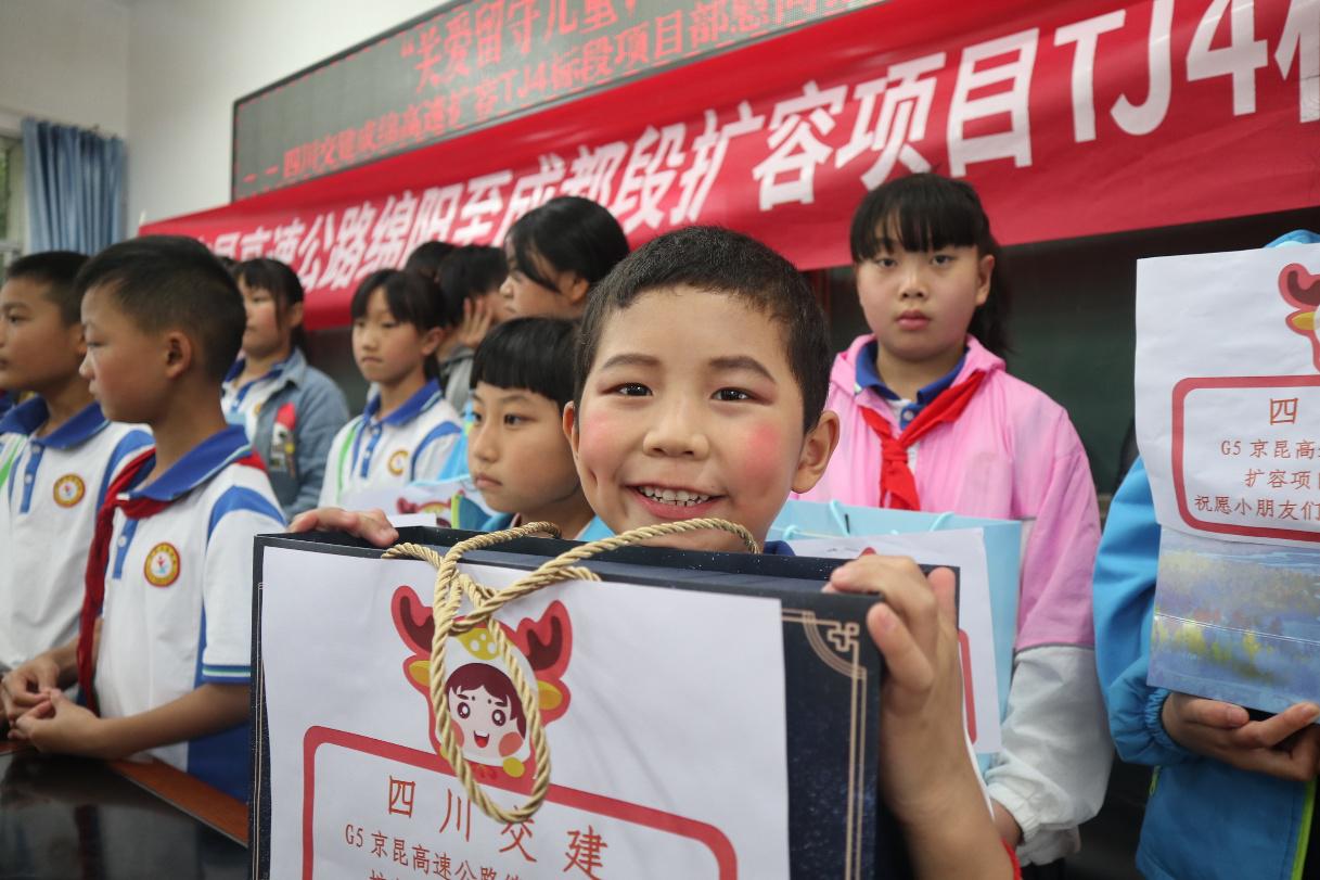 這個六一兒童節(jié)，四川交建派發(fā)的“大禮包”真挺不一樣……