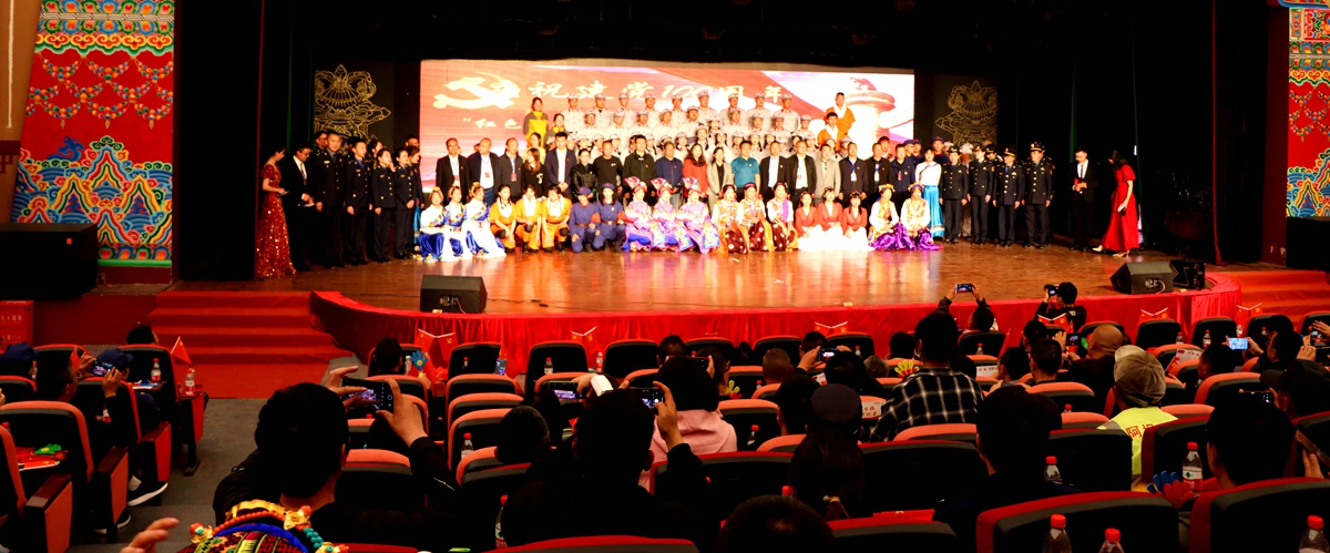 久馬高速C3總包部承辦的 建黨100周年文藝匯演在紅原縣隆重舉行