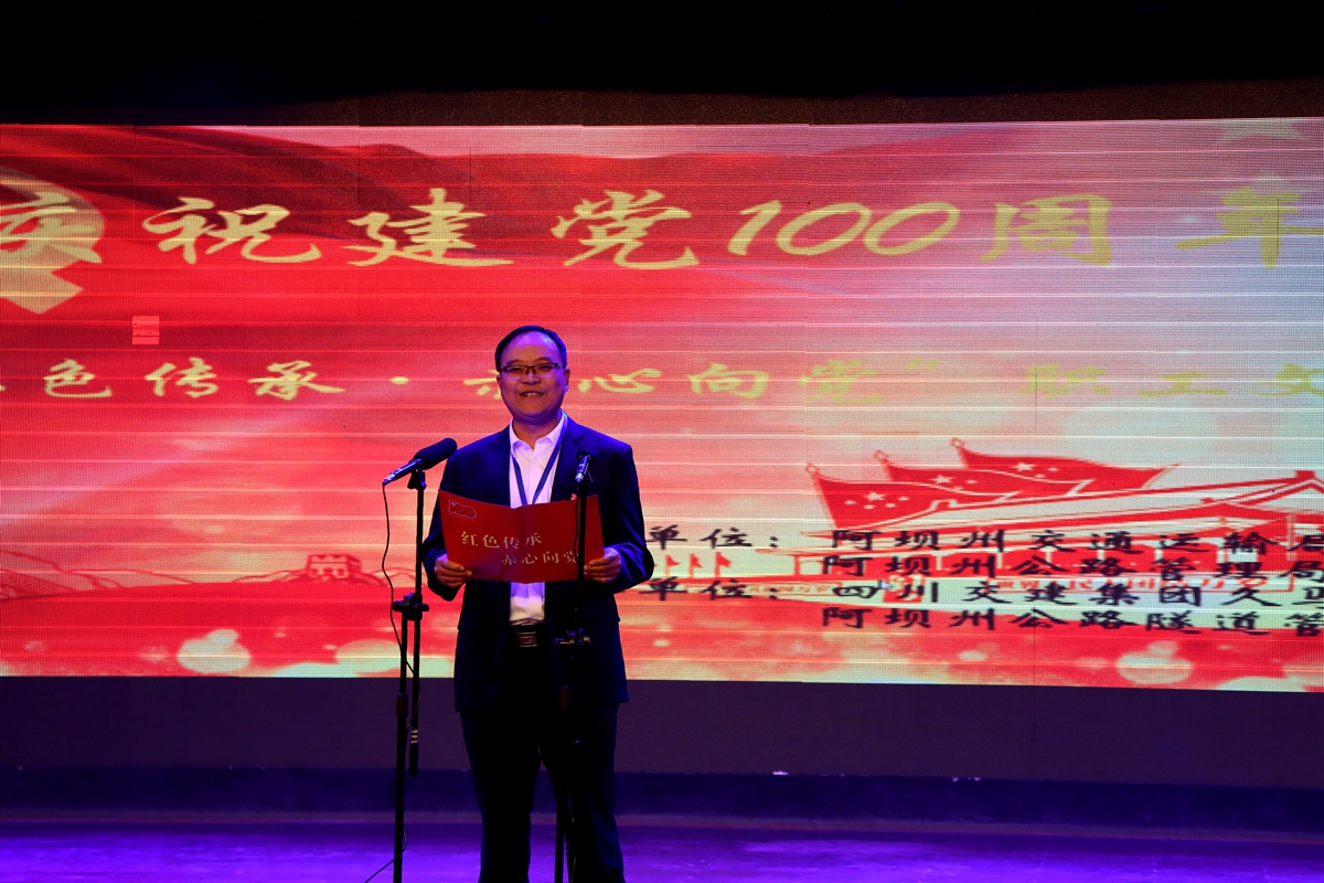4-久馬高速C3總包部書記李兵發言（升華攝影）.JPG