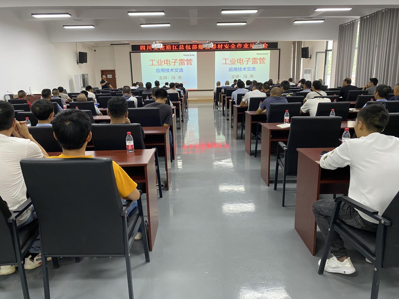 塑造規范作業能力 保障平安爆破施工——沿江總包部舉行“爆破器材安全作業培訓會”