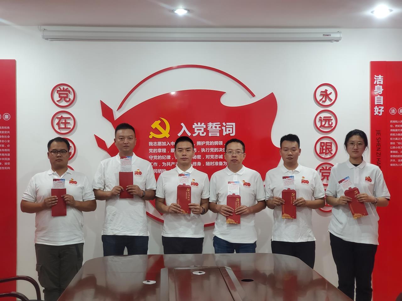 一個(gè)特殊的生日   一張?zhí)貏e的賀卡 ——隧道分公司各黨支部開(kāi)展“黨員集體政治生日”活動(dòng)