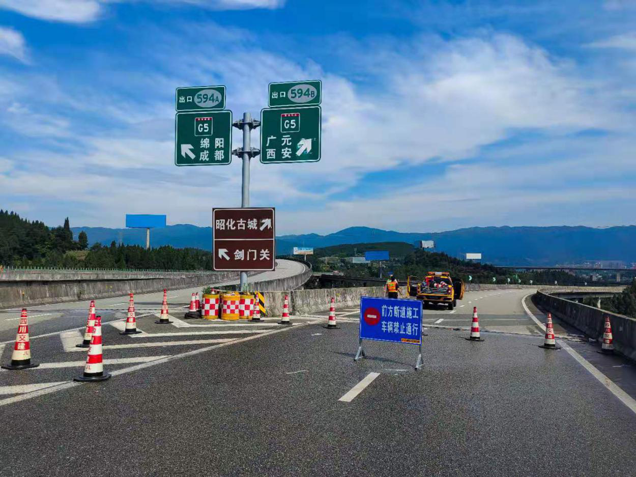 G5京昆高速廣陜段出川向路面維修工程全面完工