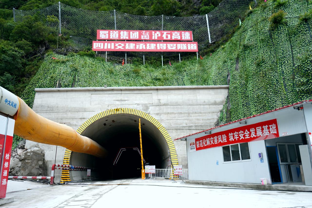 瀘石高速得妥隧道進口（2021.6.16）.jpg