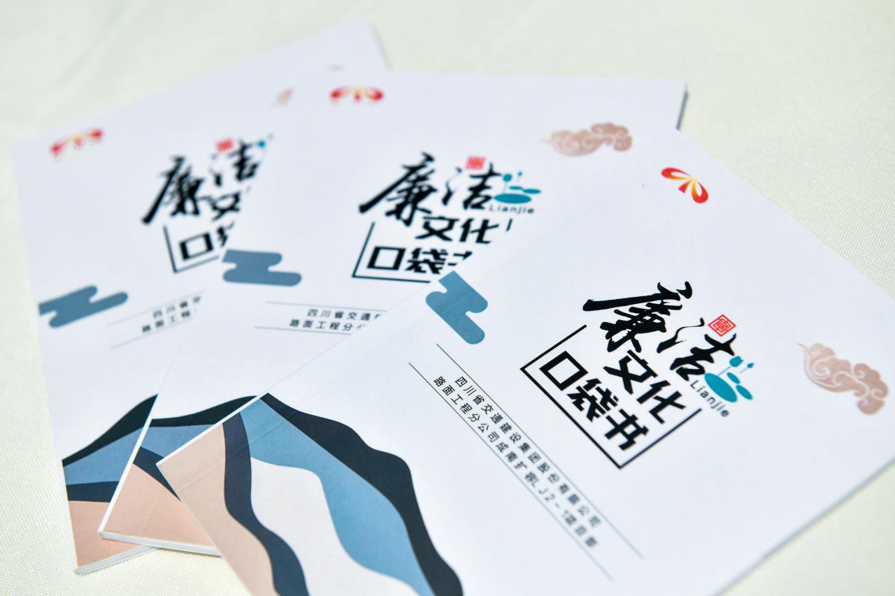 成南擴(kuò)容LJ2-1項(xiàng)目紀(jì)檢工作小組開展 “學(xué)黨史、樹家風(fēng)，一封家書助清廉”活動(dòng)