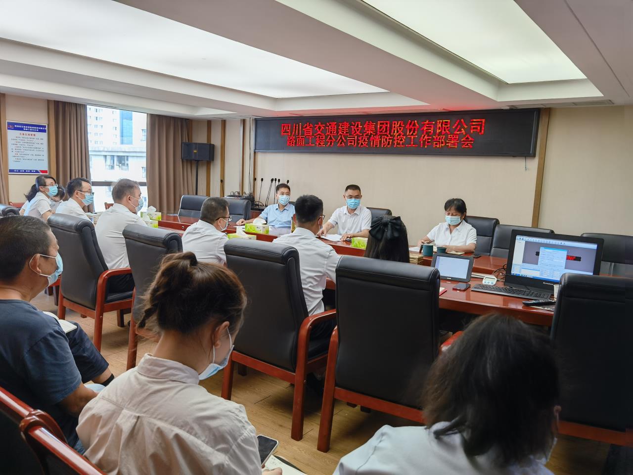 同心戰役，路面分公司全面部署疫情防控工作