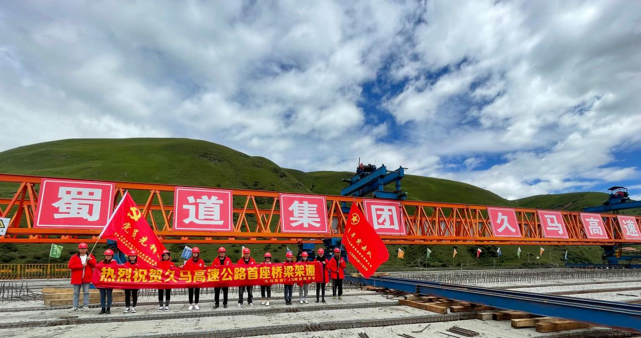 久馬高速全線首座橋梁T梁架設完成
