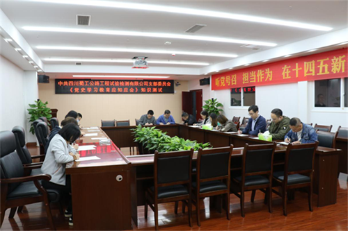 黨史學習教育應知應會，您會了多少？