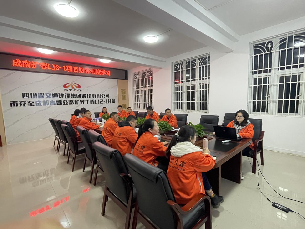 四川交建成南擴容項目部開啟常態(tài)化學習進程，促進職工綜合素質(zhì)全面發(fā)展