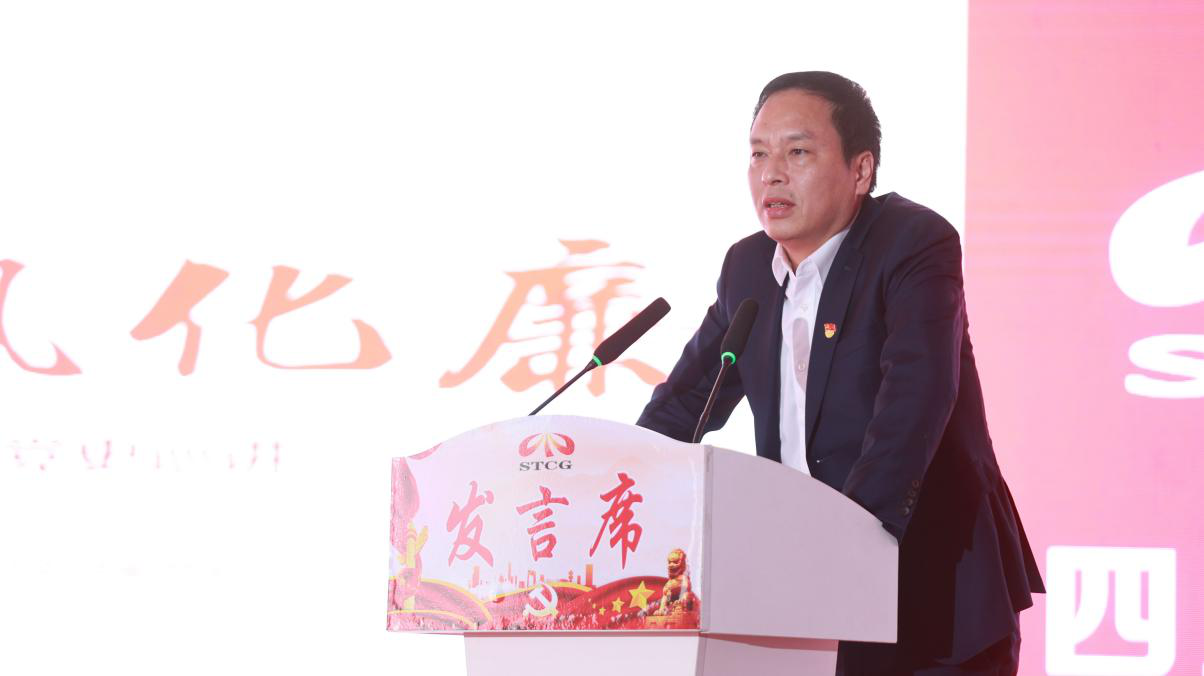 交建集團黨委委員、紀委書記張忠勇講話.png