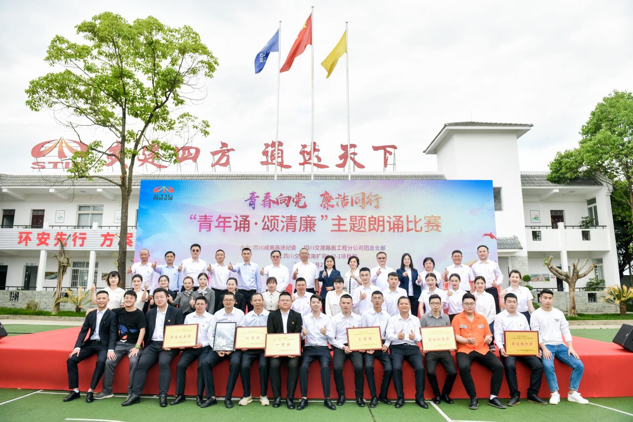 路面分公司“十個一百”慶建黨，黨史學習見實效