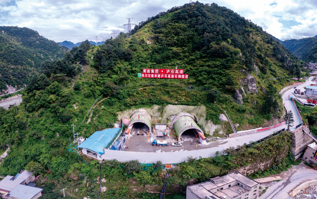 石棉隧道進口全景.png