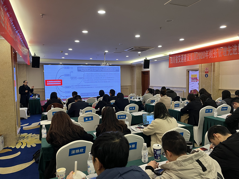 公司順利舉辦2021年度建筑施工企業(yè)稅務籌劃與風險防范培訓