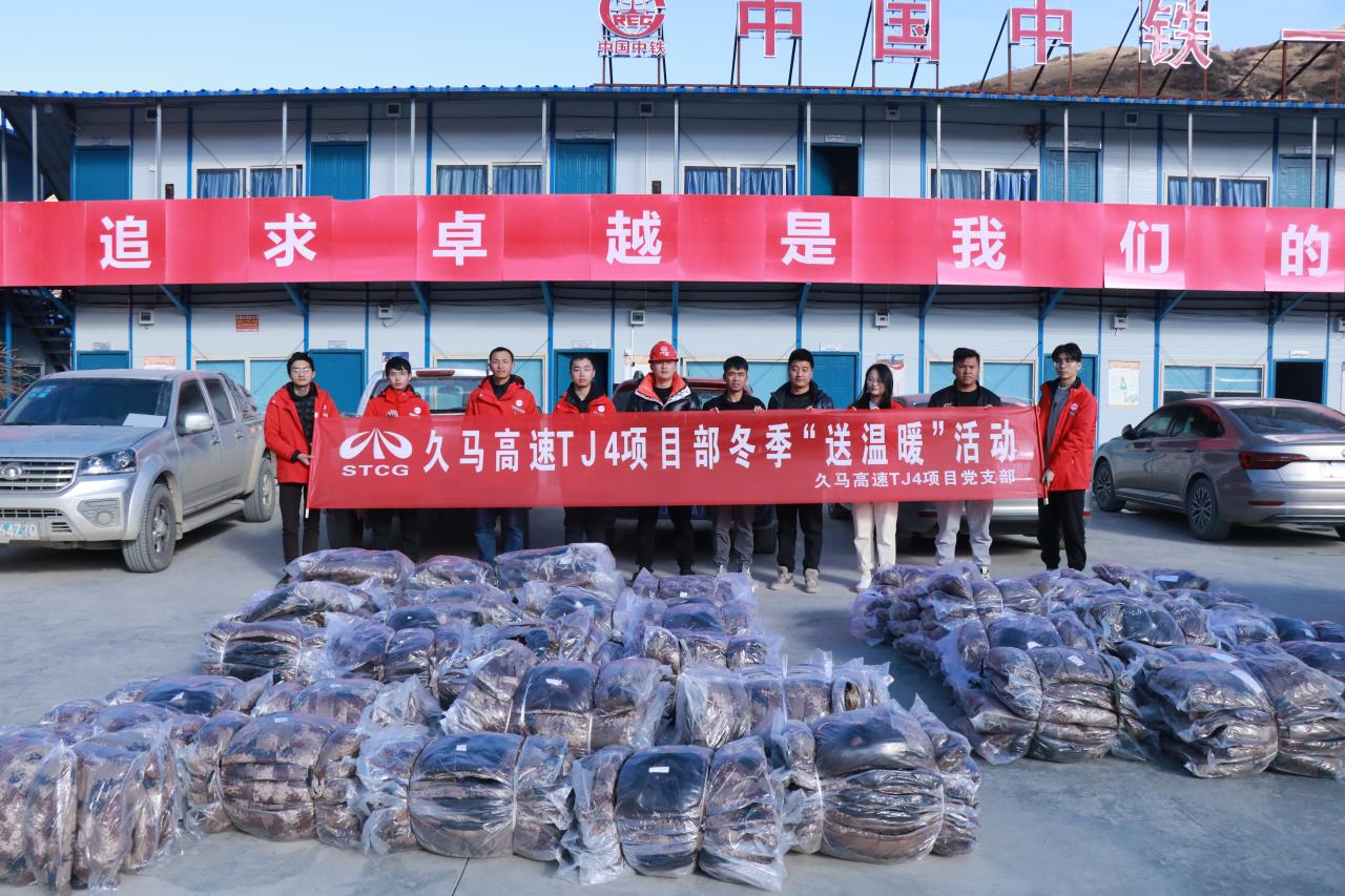 四川交建路面工程分公司著力“三個聚焦”為產業工人辦實事