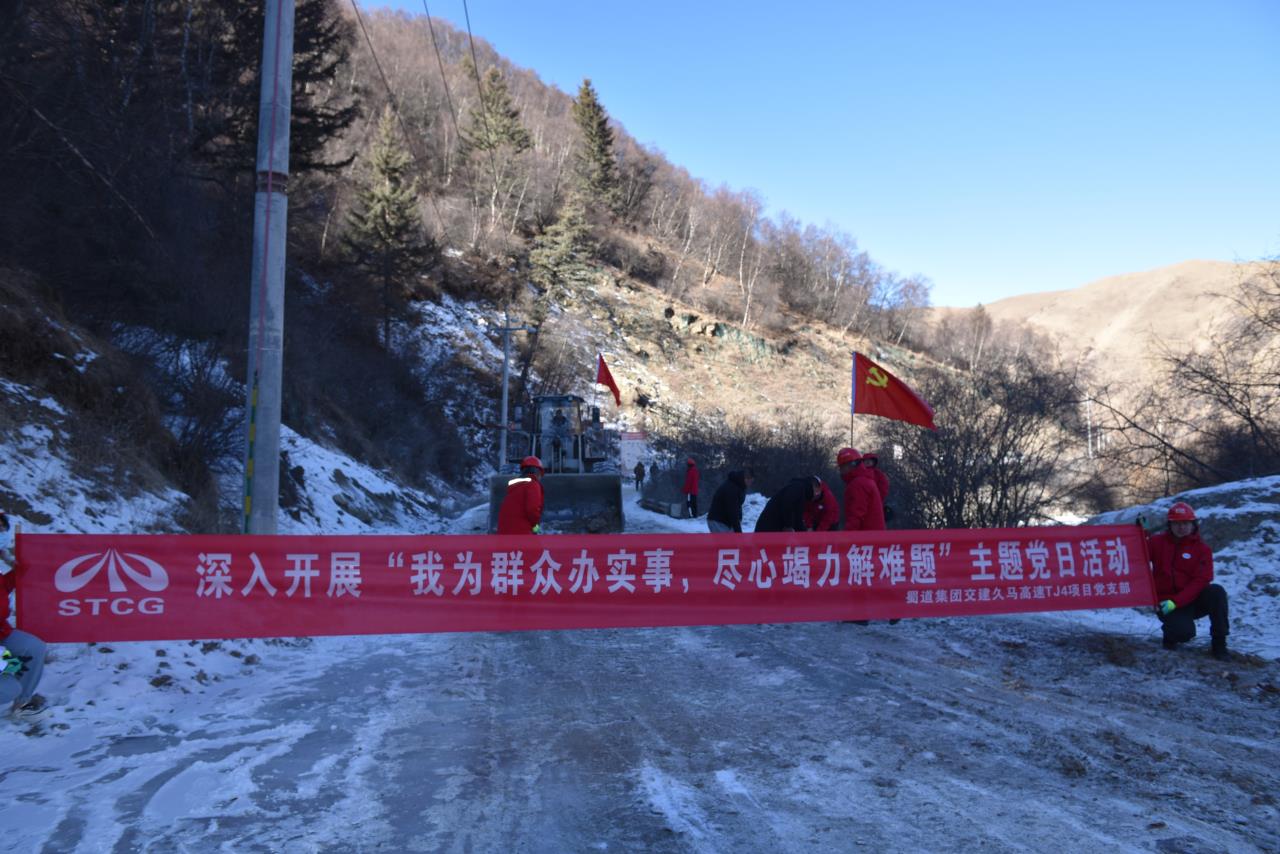 踐行國企擔當  助力鄉村振興